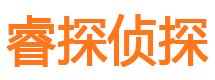 韶山市私家侦探